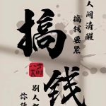 星链科技168的头像-星链科技社-全网AI获客工具聚合与项目资源支持平台