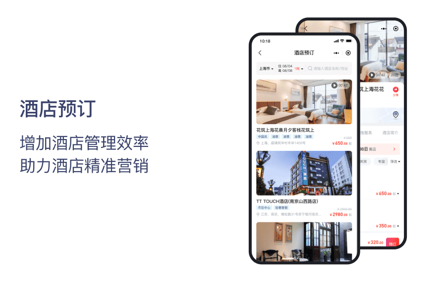 图片[9]-私域新零售营销商城系统-星链科技社-全网AI获客工具聚合与项目资源支持平台