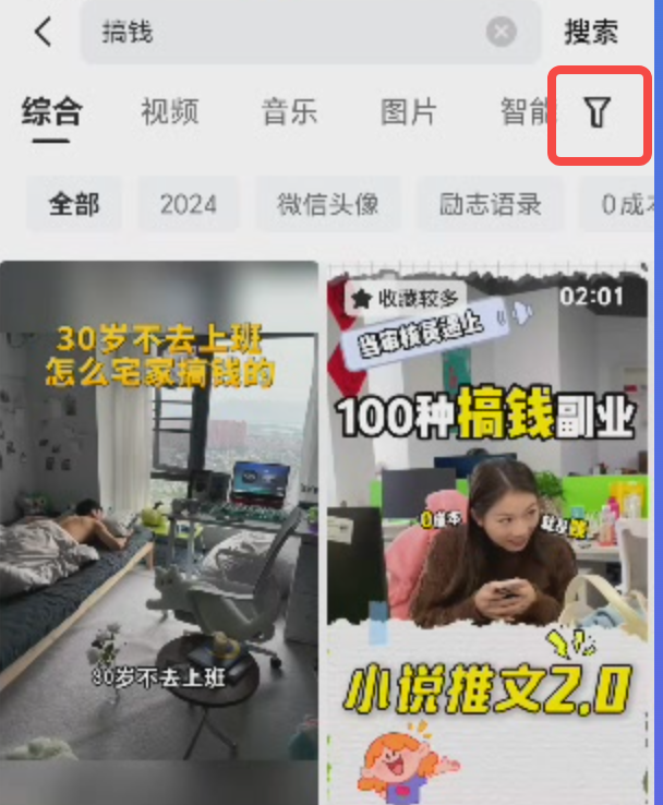 图片[5]-快手平台底层逻辑-星链科技社-全网AI产品推广返佣与创业资源支持平台