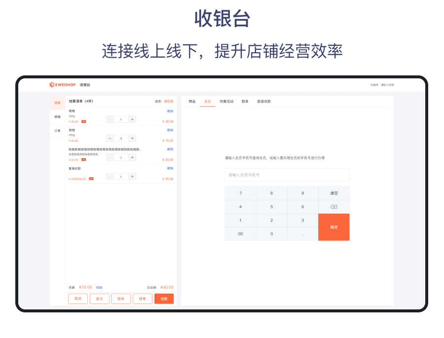 图片[7]-私域新零售营销商城系统-星链科技社-全网AI获客工具聚合与项目资源支持平台