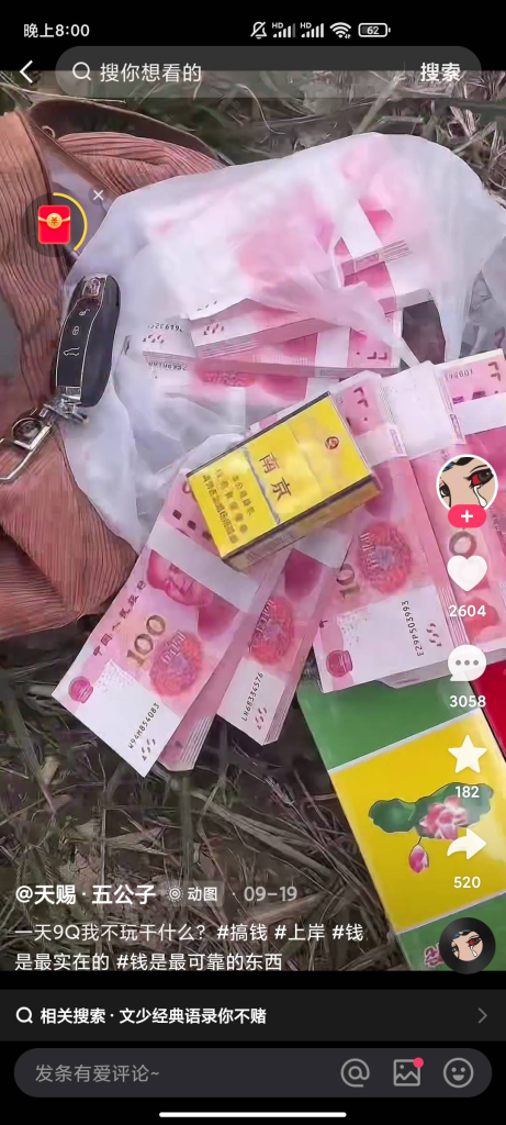 图片[7]-快手平台底层逻辑-星链科技社-全网AI产品推广返佣与创业资源支持平台