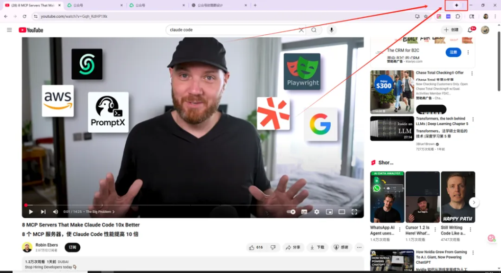 图片[4]-分享公众号出海赛道起号方法：用20分钟AI写作跑出3w+阅读-星链科技社-全网AI产品推广返佣与创业资源支持平台