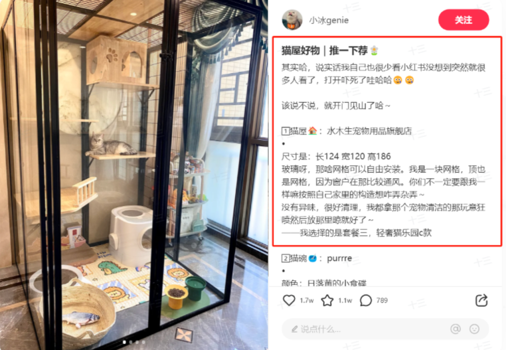 图片[8]-小红书引流底层逻辑 第二篇：兼职和达人代发打法运营策略-星链科技社-全网AI产品推广返佣与创业资源支持平台