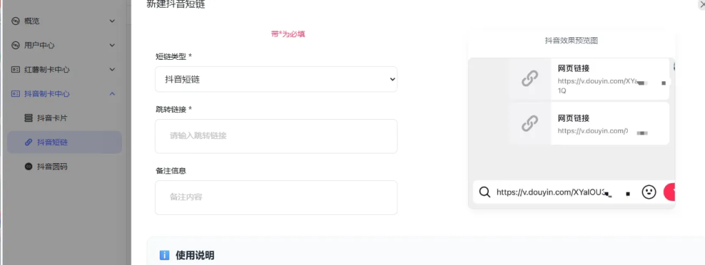 图片[5]-红书私信引流卡定制服务-星链科技社-全网AI获客工具聚合与项目资源支持平台