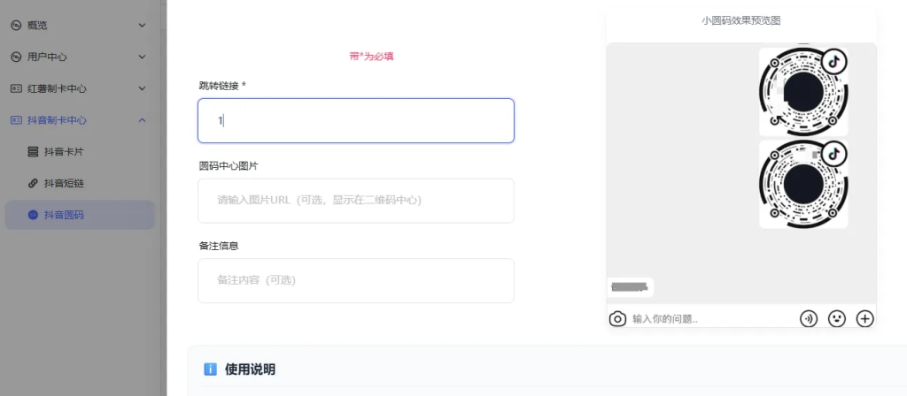 图片[6]-红书私信引流卡定制服务-星链科技社-全网AI获客工具聚合与项目资源支持平台