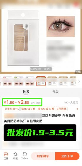 图片[5]-每天搞100个精准流量，0门槛，有手就行，不看爆炸亏！-星链科技社-全网AI产品推广返佣与创业资源支持平台