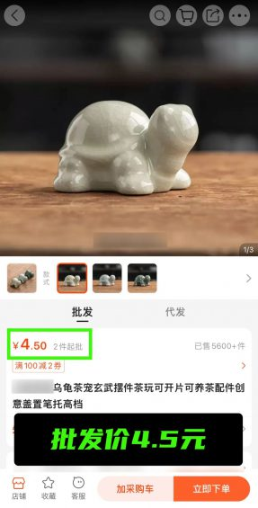 图片[7]-每天搞100个精准流量，0门槛，有手就行，不看爆炸亏！-星链科技社-全网AI产品推广返佣与创业资源支持平台