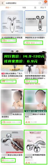 图片[10]-每天搞100个精准流量，0门槛，有手就行，不看爆炸亏！-星链科技社-全网AI产品推广返佣与创业资源支持平台