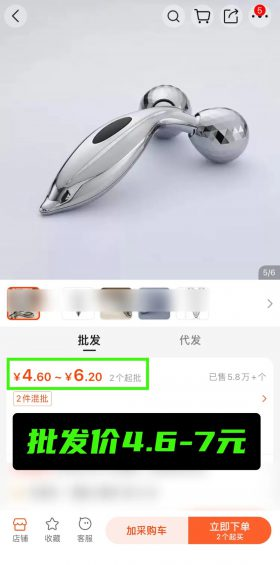 图片[11]-每天搞100个精准流量，0门槛，有手就行，不看爆炸亏！-星链科技社-全网AI产品推广返佣与创业资源支持平台