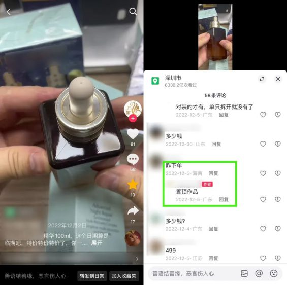 图片[12]-每天搞100个精准流量，0门槛，有手就行，不看爆炸亏！-星链科技社-全网AI产品推广返佣与创业资源支持平台