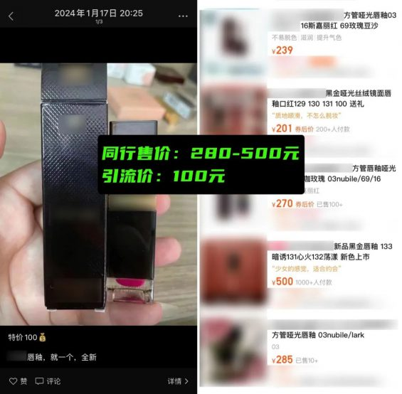 图片[13]-每天搞100个精准流量，0门槛，有手就行，不看爆炸亏！-星链科技社-全网AI产品推广返佣与创业资源支持平台