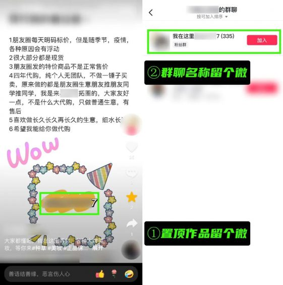 图片[15]-每天搞100个精准流量，0门槛，有手就行，不看爆炸亏！-星链科技社-全网AI产品推广返佣与创业资源支持平台