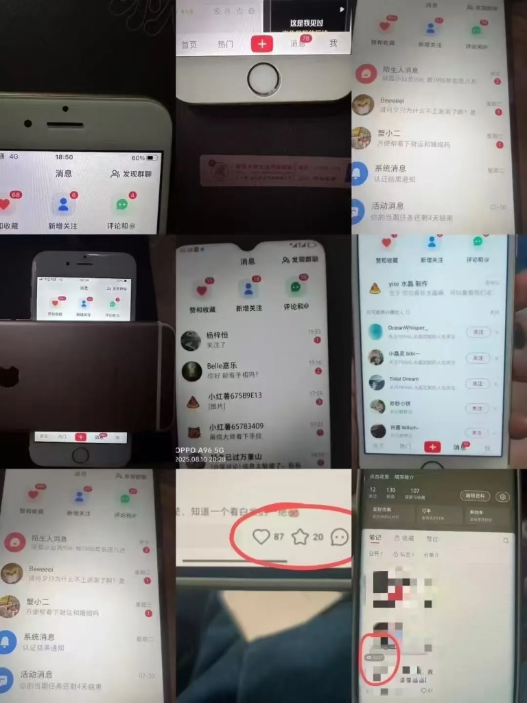 图片[2]-小红书怎么发作品引流获客？AI+小红书全自动化软件，一部手机，流量翻10倍！-星链科技社-全网AI产品推广返佣与创业资源支持平台