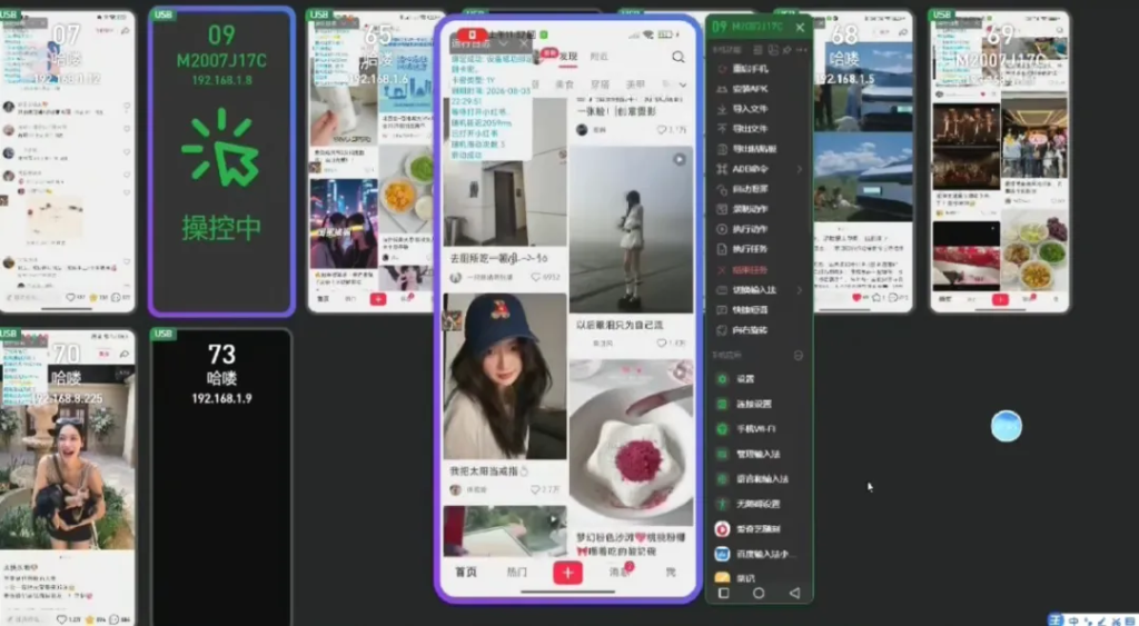 图片[9]-小红书怎么发作品引流获客？AI+小红书全自动化软件，一部手机，流量翻10倍！-星链科技社-全网AI产品推广返佣与创业资源支持平台