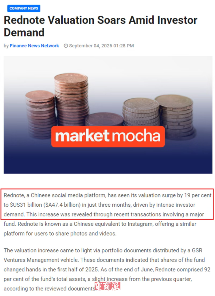 图片[4]-小红书盯上闲鱼财路-星链科技社-全网AI产品推广返佣与创业资源支持平台