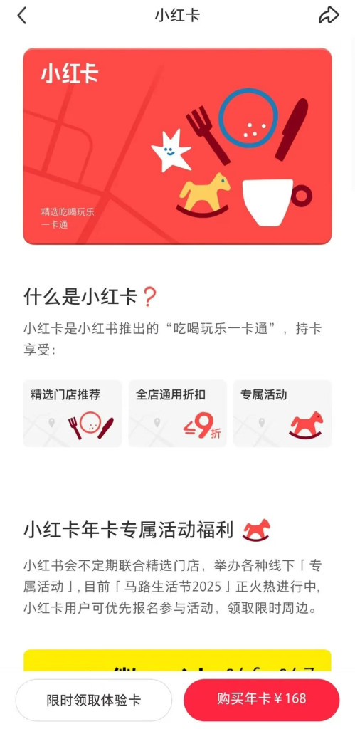 图片[9]-小红书盯上闲鱼财路-星链科技社-全网AI产品推广返佣与创业资源支持平台