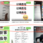 小红书多账号AI矩阵管理软件，1个人10个号，效率翻10倍，1个人吊打一个团队！