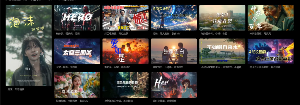 图片[2]-讯飞绘镜工具介绍-星链科技社-全网AI产品推广返佣与创业资源支持平台