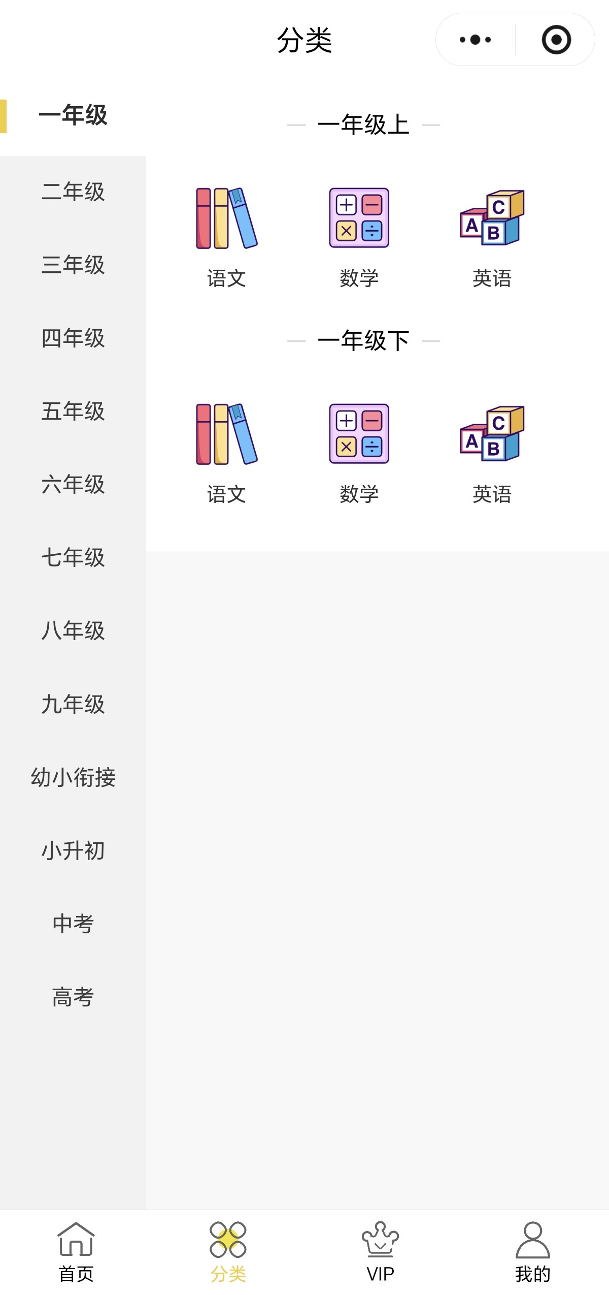 图片[2]-小初资料库-星链科技社-全网AI获客工具聚合与项目资源支持平台