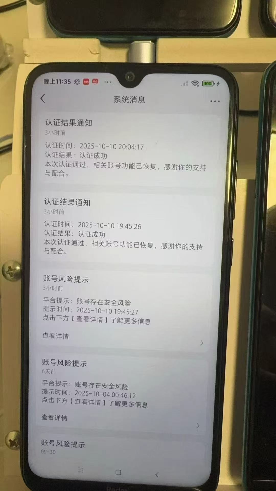 图片[2]-❗️❗️❗️最新口子，小红书跳SM秒解，无需验证，懂得来～-星链科技社-全网AI产品推广返佣与创业资源支持平台