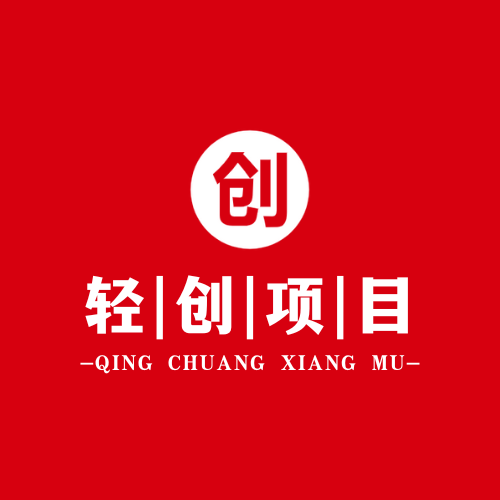 论坛版块分类  轻创项目洞察-星链科技社-全网AI获客工具聚合与项目资源支持平台