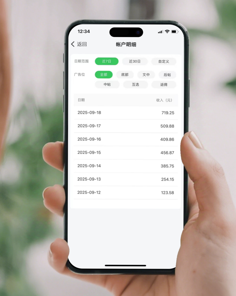 图片[2]-星创计划AI智能体公众号流量主项目-星链科技社-全网AI产品推广返佣与创业资源支持平台