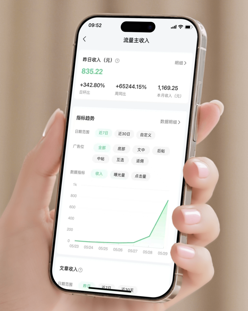 图片[3]-星创计划AI智能体公众号流量主项目-星链科技社-全网AI产品推广返佣与创业资源支持平台