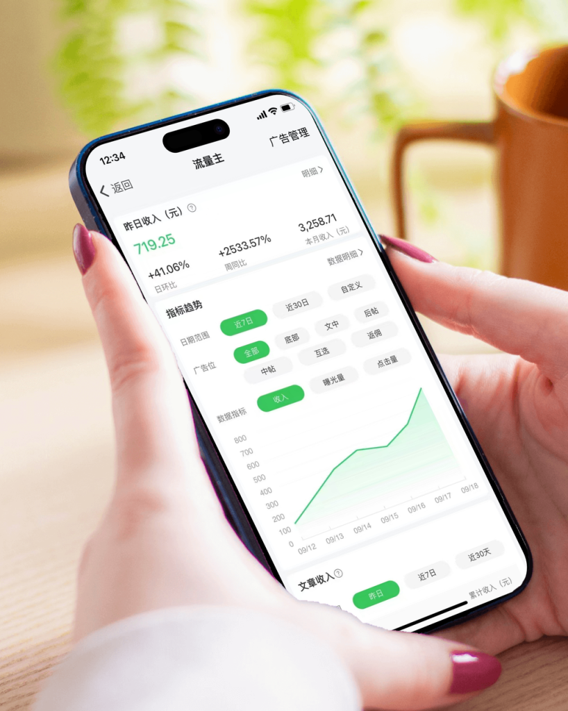 图片[4]-星创计划AI智能体公众号流量主项目-星链科技社-全网AI产品推广返佣与创业资源支持平台