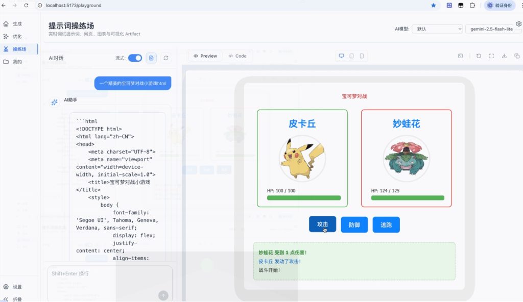 图片[5]-AI日报：阿里开源Z-Image图像模型；夸克AI眼镜发布；Opera Neon 浏览器升级-星链科技社-全网AI产品推广返佣与创业资源支持平台