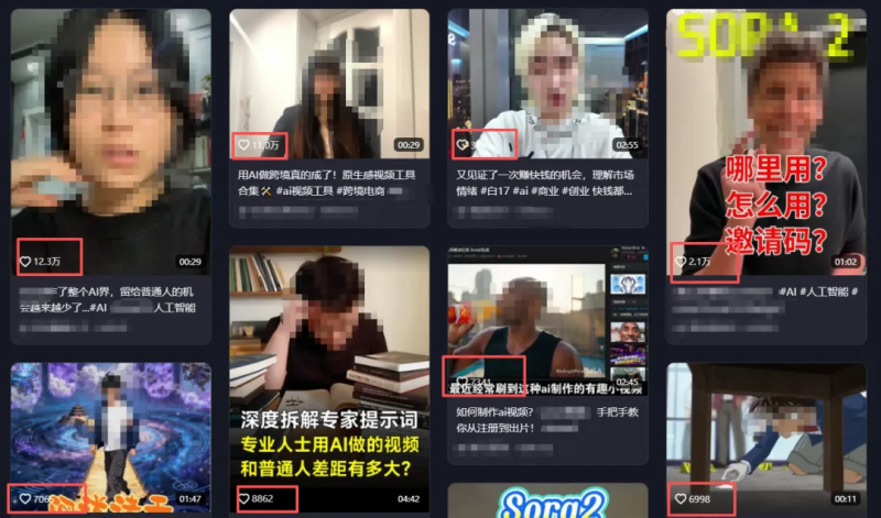 AI短视频神器，一张产品图AI自动创作爆款短视频，轻松破播放，流量拉满！AI起号神器。-星链科技社-全网AI产品推广返佣与创业资源支持平台