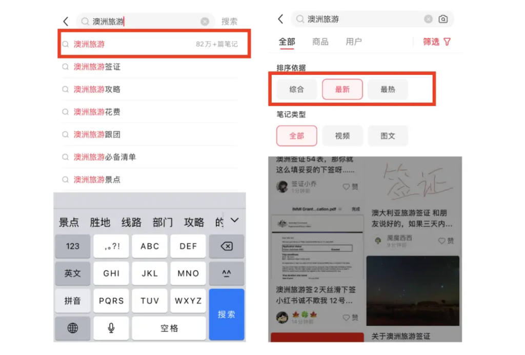 图片[2]-小红书私域高客单商家，如何解决获客少，成本高问题？-星链科技社-全网AI产品推广返佣与创业资源支持平台