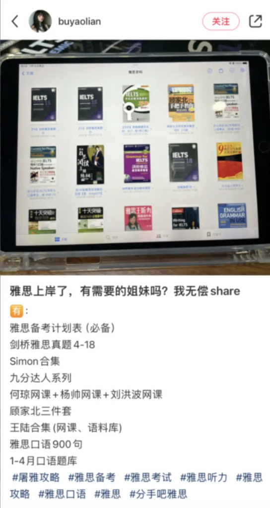 图片[7]-小红书私域高客单商家，如何解决获客少，成本高问题？-星链科技社-全网AI产品推广返佣与创业资源支持平台