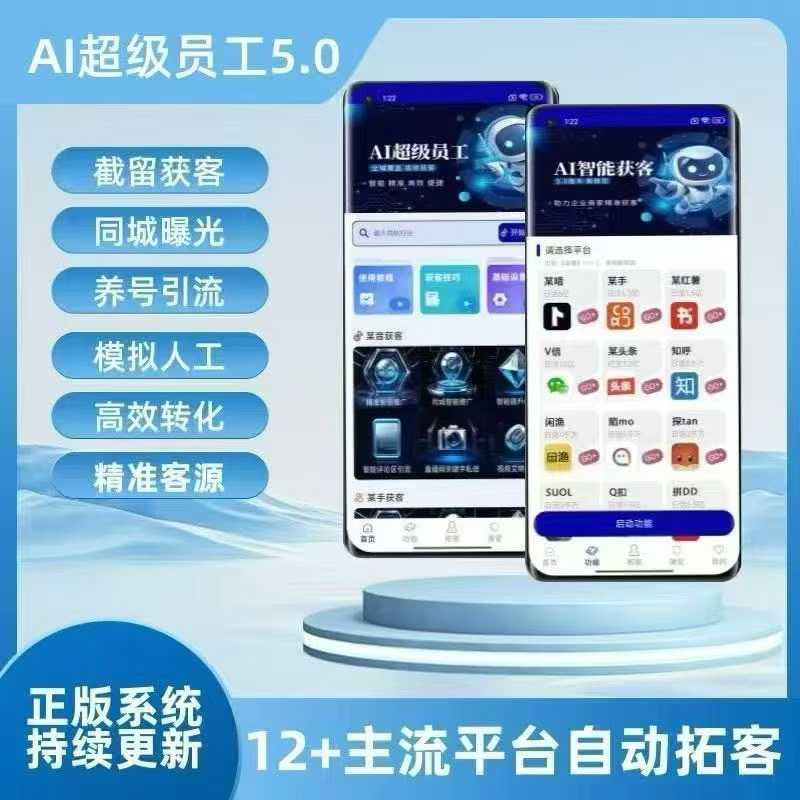 星链科技社-全网AI产品推广返佣与创业资源支持平台！