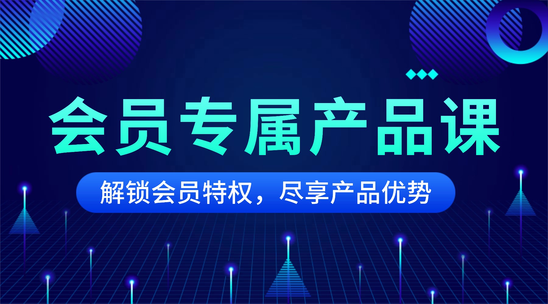 星链科技社-全网AI产品推广返佣与创业资源支持平台！