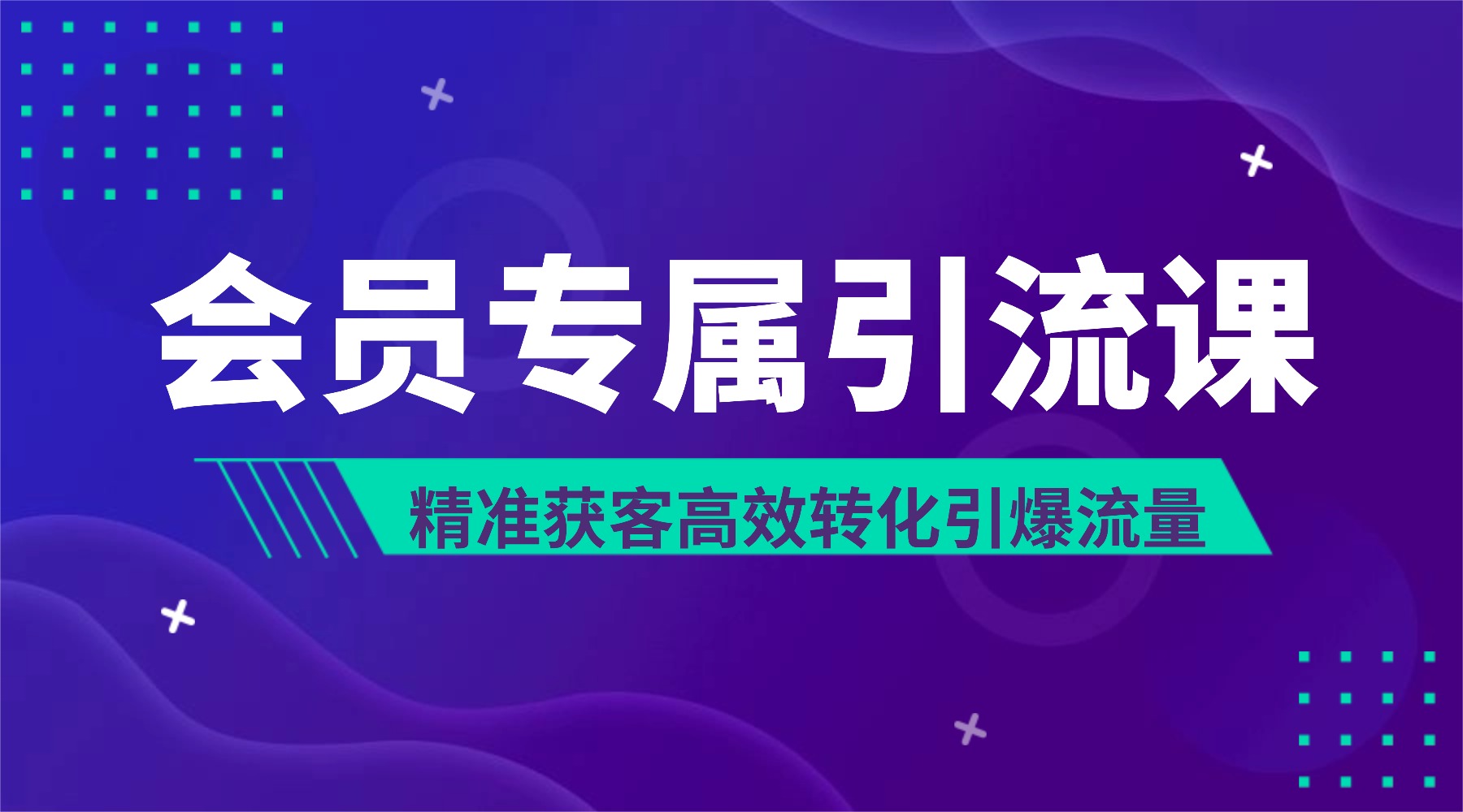 星链科技社-全网AI产品推广返佣与创业资源支持平台！