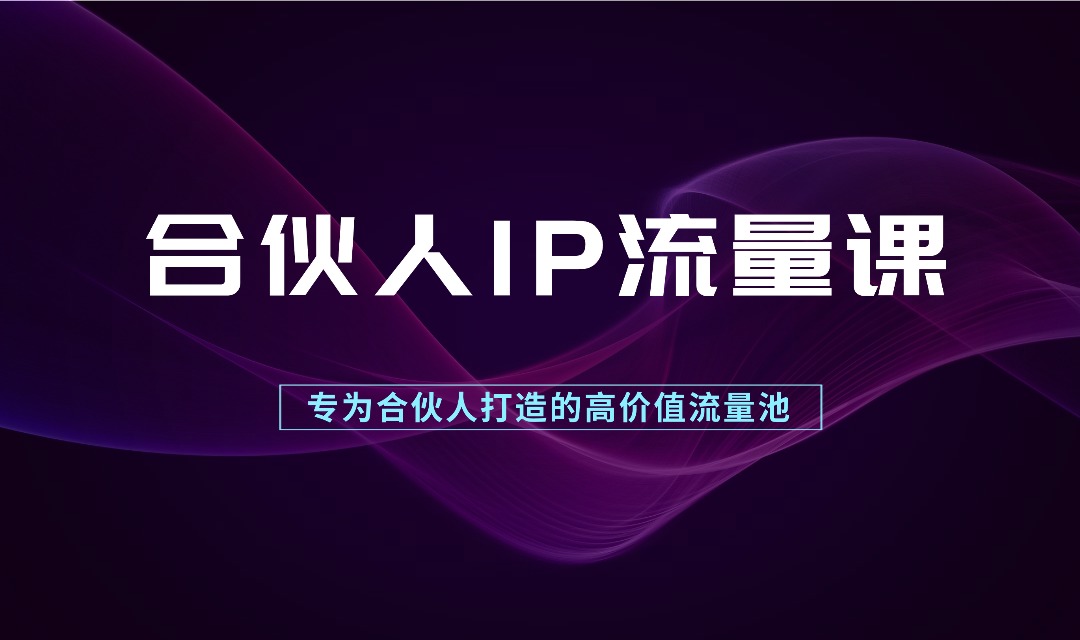 星链科技社-全网AI产品推广返佣与创业资源支持平台！
