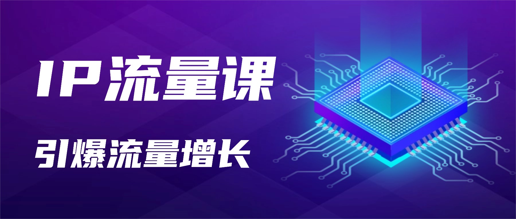 图片-星链科技社-全网AI产品推广返佣与创业资源支持平台