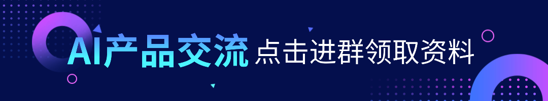 星链科技社-全网AI产品推广返佣与创业资源支持平台！