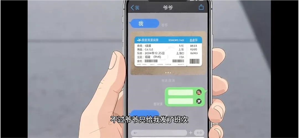 图片[7]-抖音播放量超1.3亿，AI动态漫开始讨好女性观众了？-星链科技社-全网AI产品推广返佣与创业资源支持平台