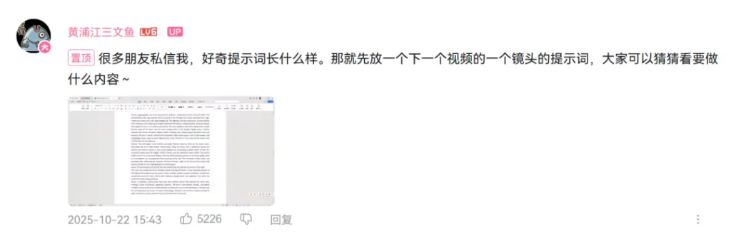 图片[9]-狂揽2亿播放，AI吃播站上内容风口！-星链科技社-全网AI产品推广返佣与创业资源支持平台