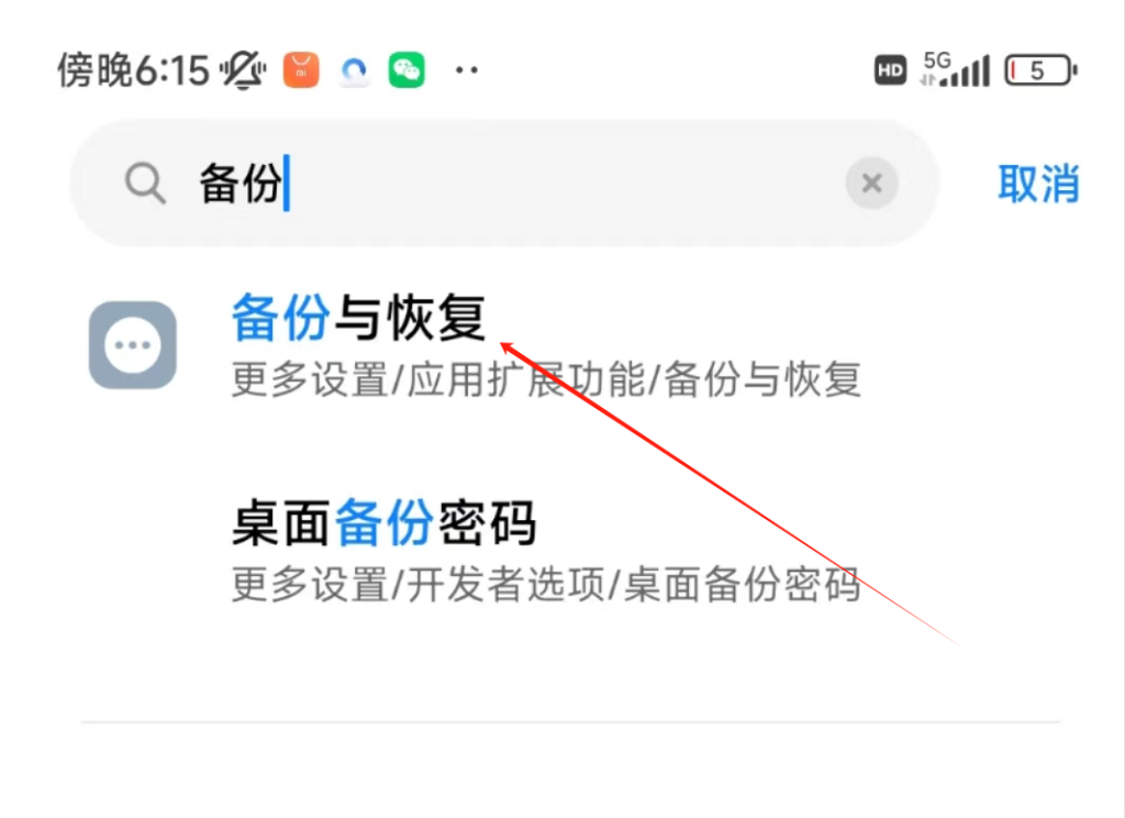 图片[1]-【备份号玩法】小红书账号如何备份-星链科技社-全网AI产品推广返佣与创业资源支持平台