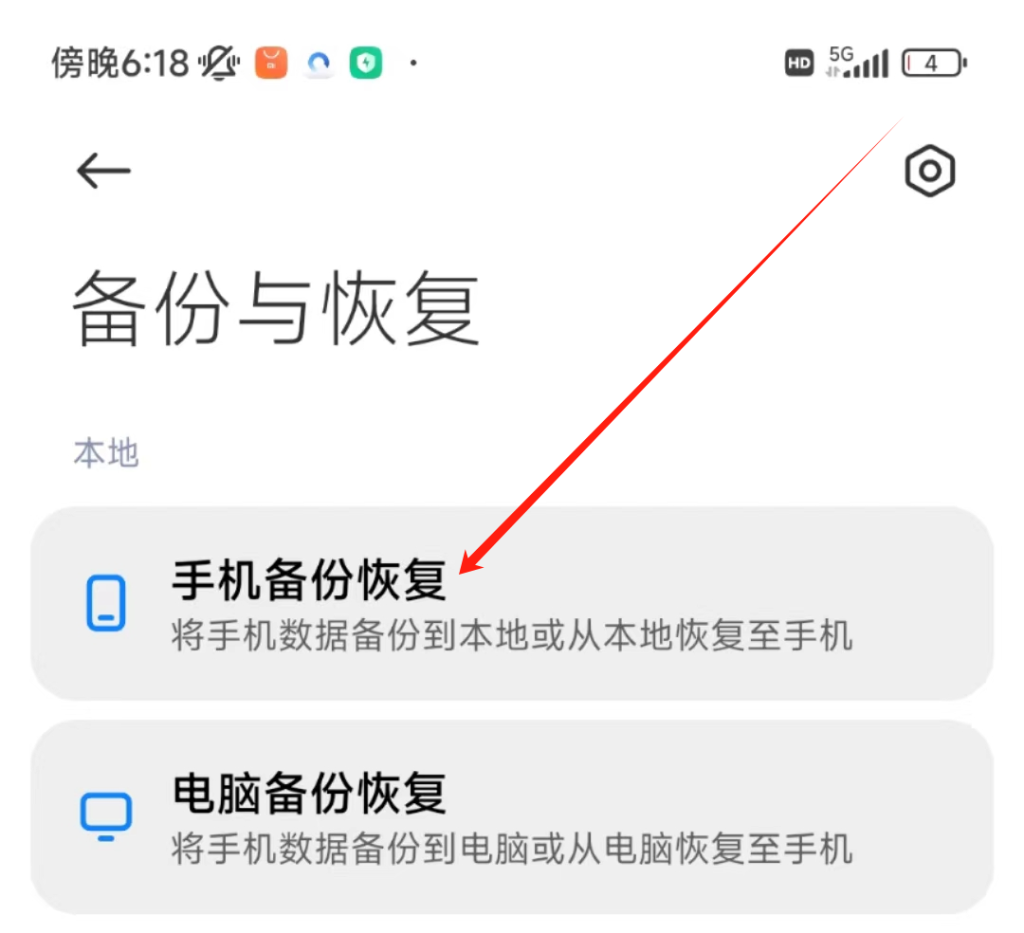 图片[2]-【备份号玩法】小红书账号如何备份-星链科技社-全网AI产品推广返佣与创业资源支持平台