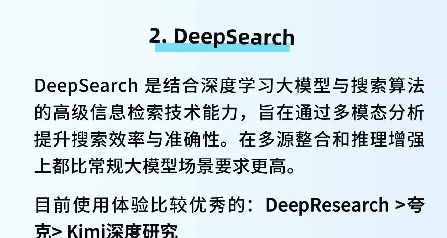 图片[20]-2025AI工具应用合集！-星智AI联盟-全网AI产品推广返佣与创业资源支持平台