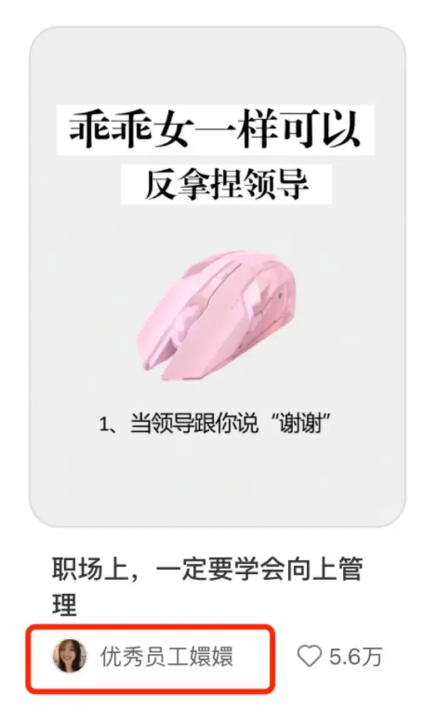 图片[2]-用AI做小红书，我从0跑通了量产万赞笔记-星链科技社-全网AI产品推广返佣与创业资源支持平台