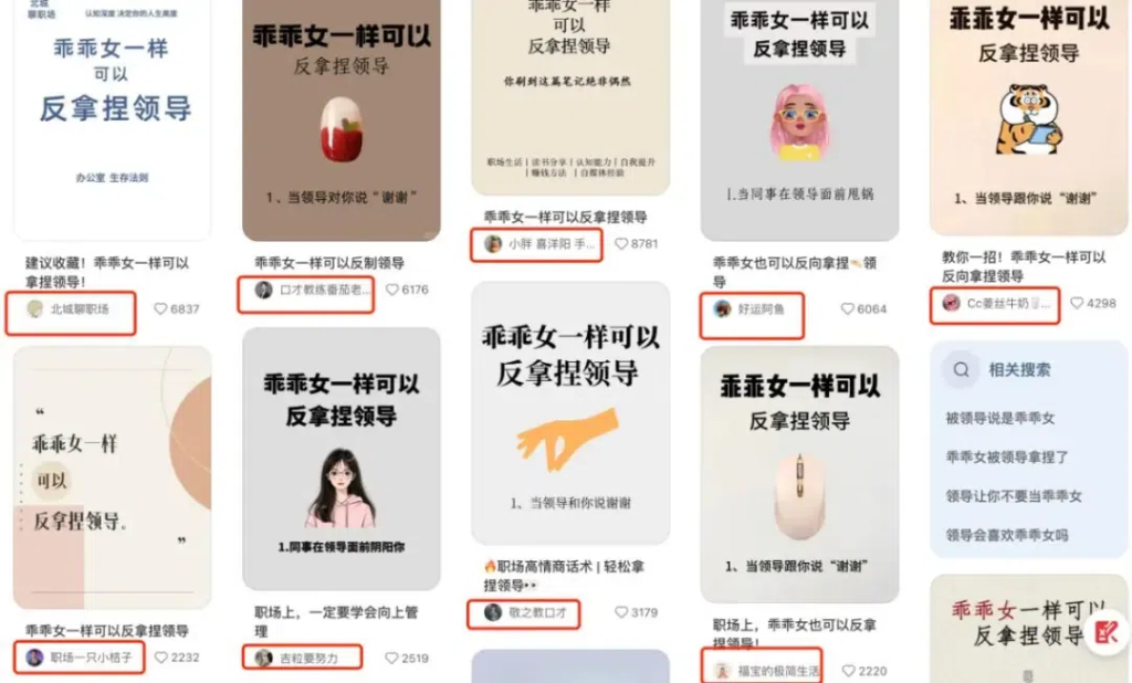 图片[3]-用AI做小红书，我从0跑通了量产万赞笔记-星链科技社-全网AI产品推广返佣与创业资源支持平台