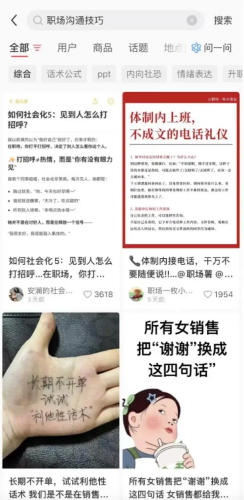 图片[6]-用AI做小红书，我从0跑通了量产万赞笔记-星链科技社-全网AI产品推广返佣与创业资源支持平台