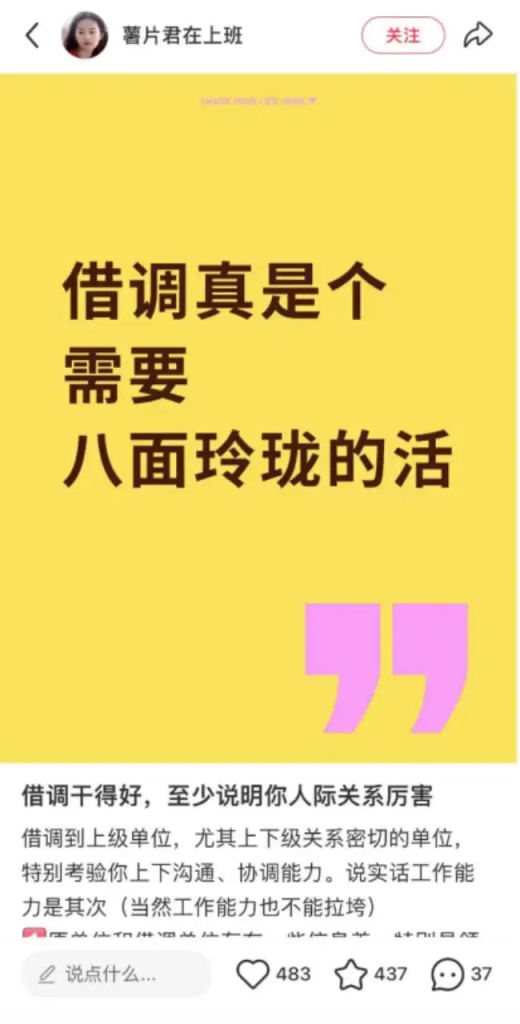 图片[7]-用AI做小红书，我从0跑通了量产万赞笔记-星链科技社-全网AI产品推广返佣与创业资源支持平台