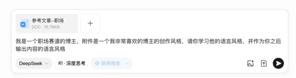 图片[10]-用AI做小红书，我从0跑通了量产万赞笔记-星链科技社-全网AI产品推广返佣与创业资源支持平台
