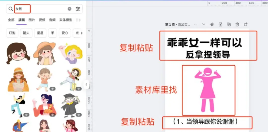 图片[12]-用AI做小红书，我从0跑通了量产万赞笔记-星链科技社-全网AI产品推广返佣与创业资源支持平台