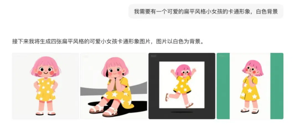 图片[14]-用AI做小红书，我从0跑通了量产万赞笔记-星链科技社-全网AI产品推广返佣与创业资源支持平台